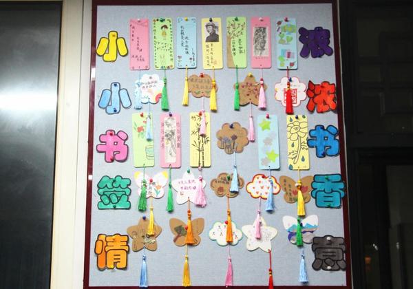 手工制作特色书签 手工制作特色书签